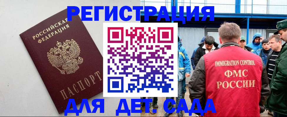 временная прописка в Александровске-Сахалинском
